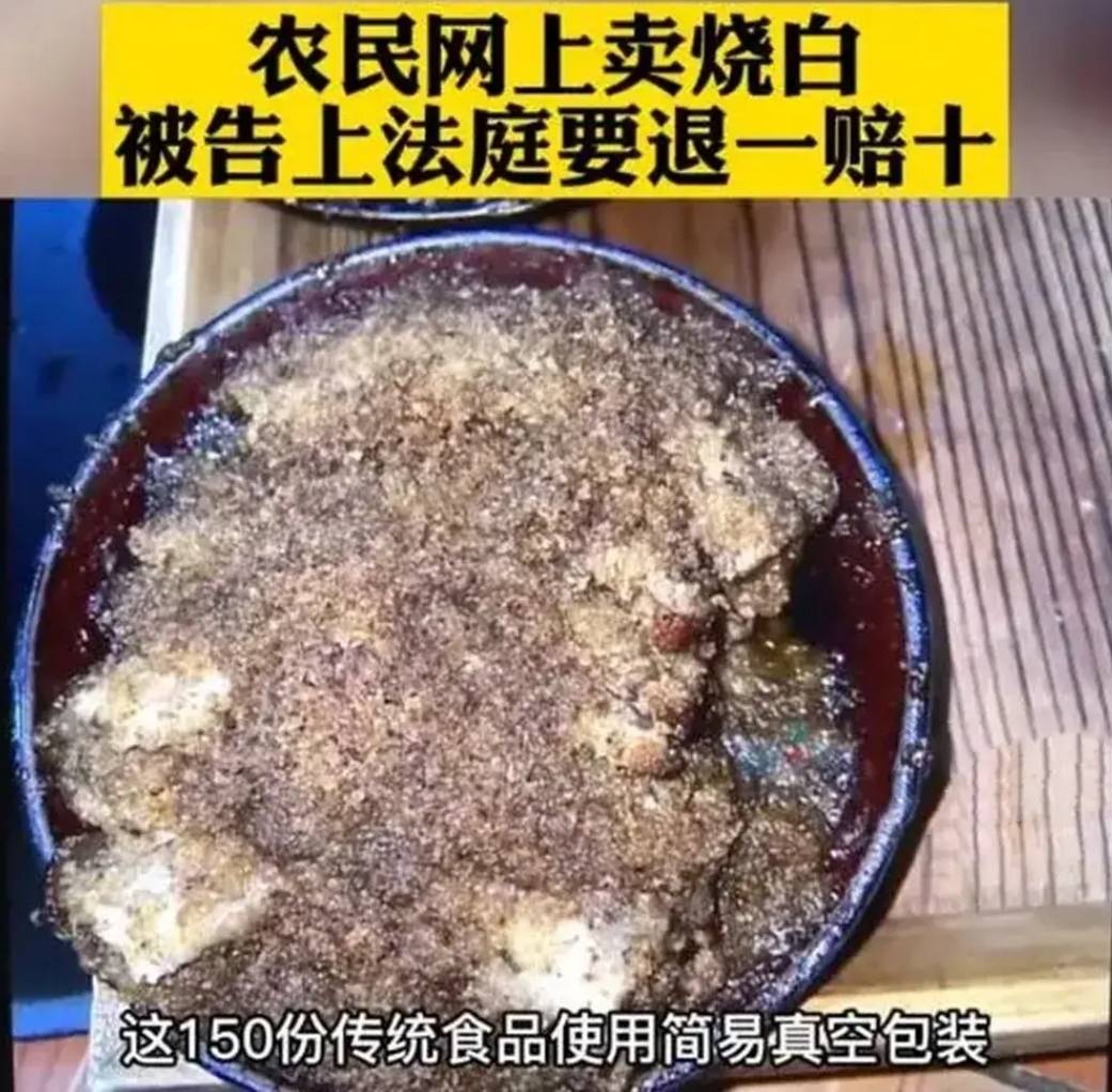 三无产品最高赔偿多少