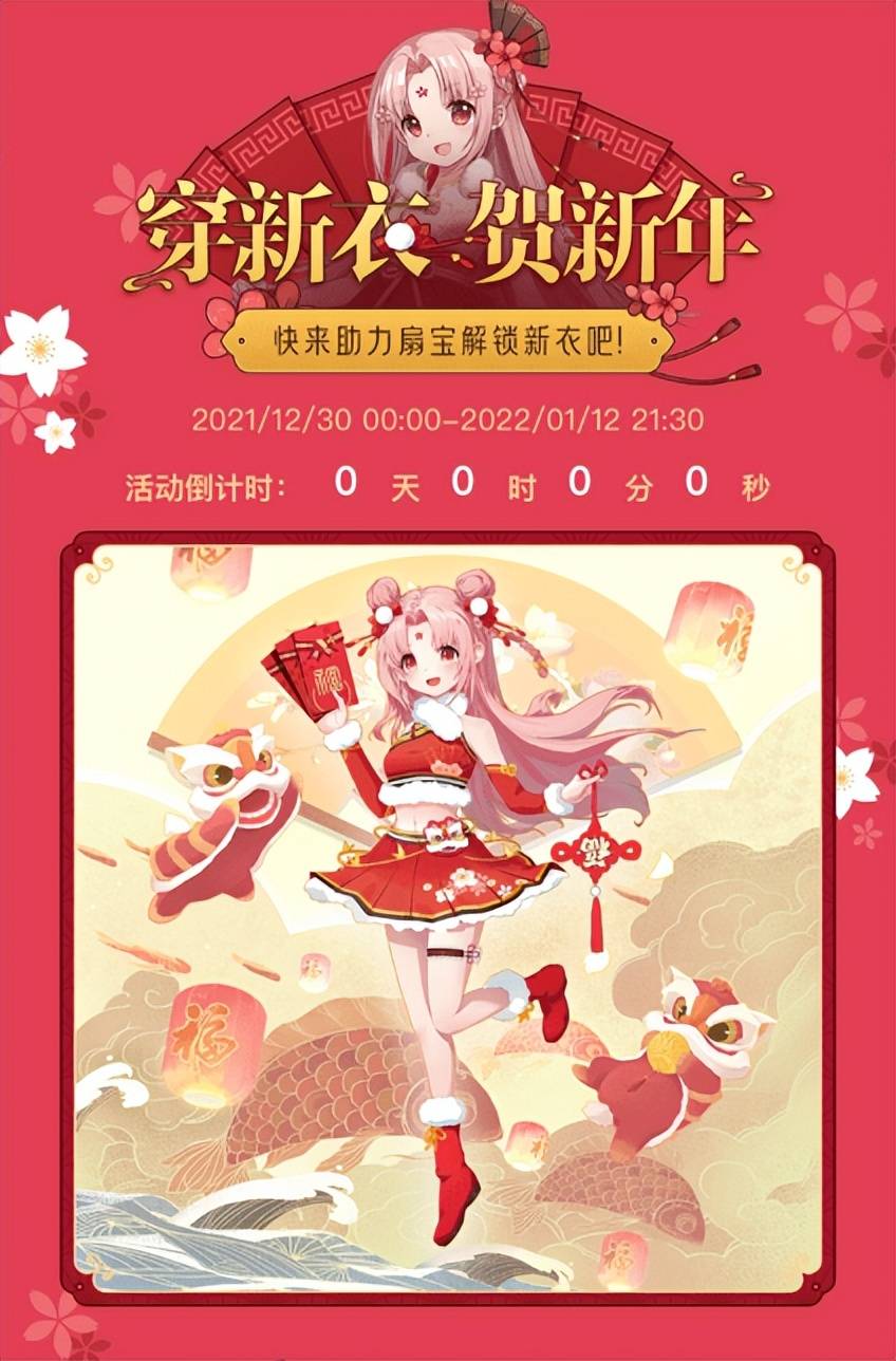 无论是扇宝"穿新衣 贺新年",还是艾辰"解救艾辰大作战",酷狗直播旨在