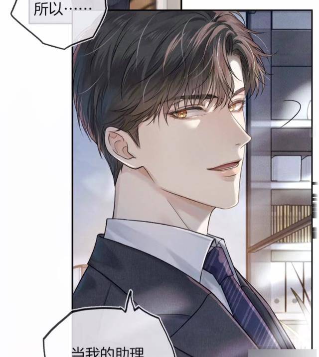 原创李玉简隋英公司实习玉玉子换身装备简哥又陷进美人计了