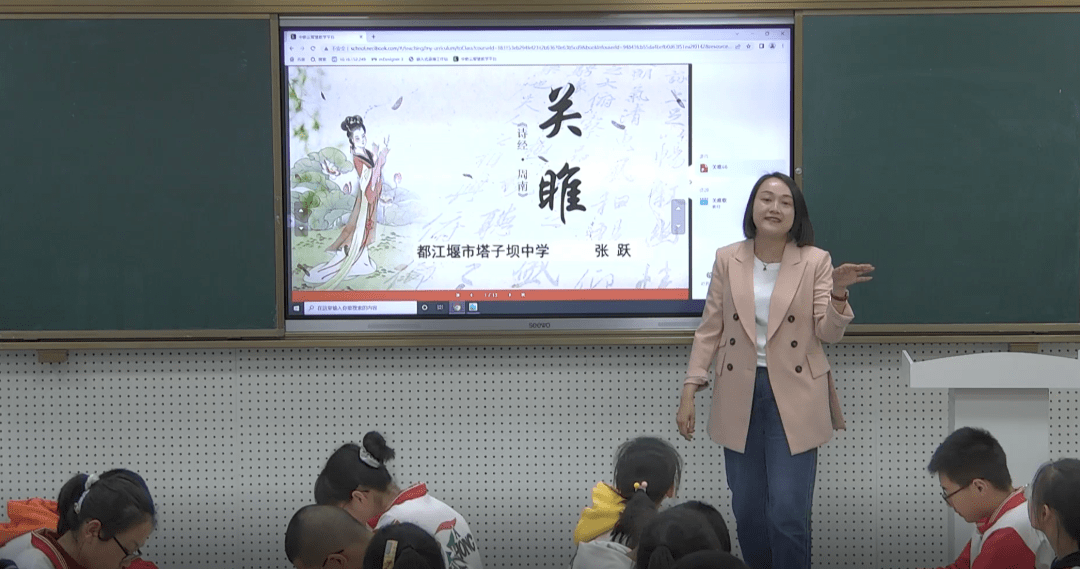 中教云走进都江堰塔子坝中学:数字教材让教师队伍建设"如虎添翼"