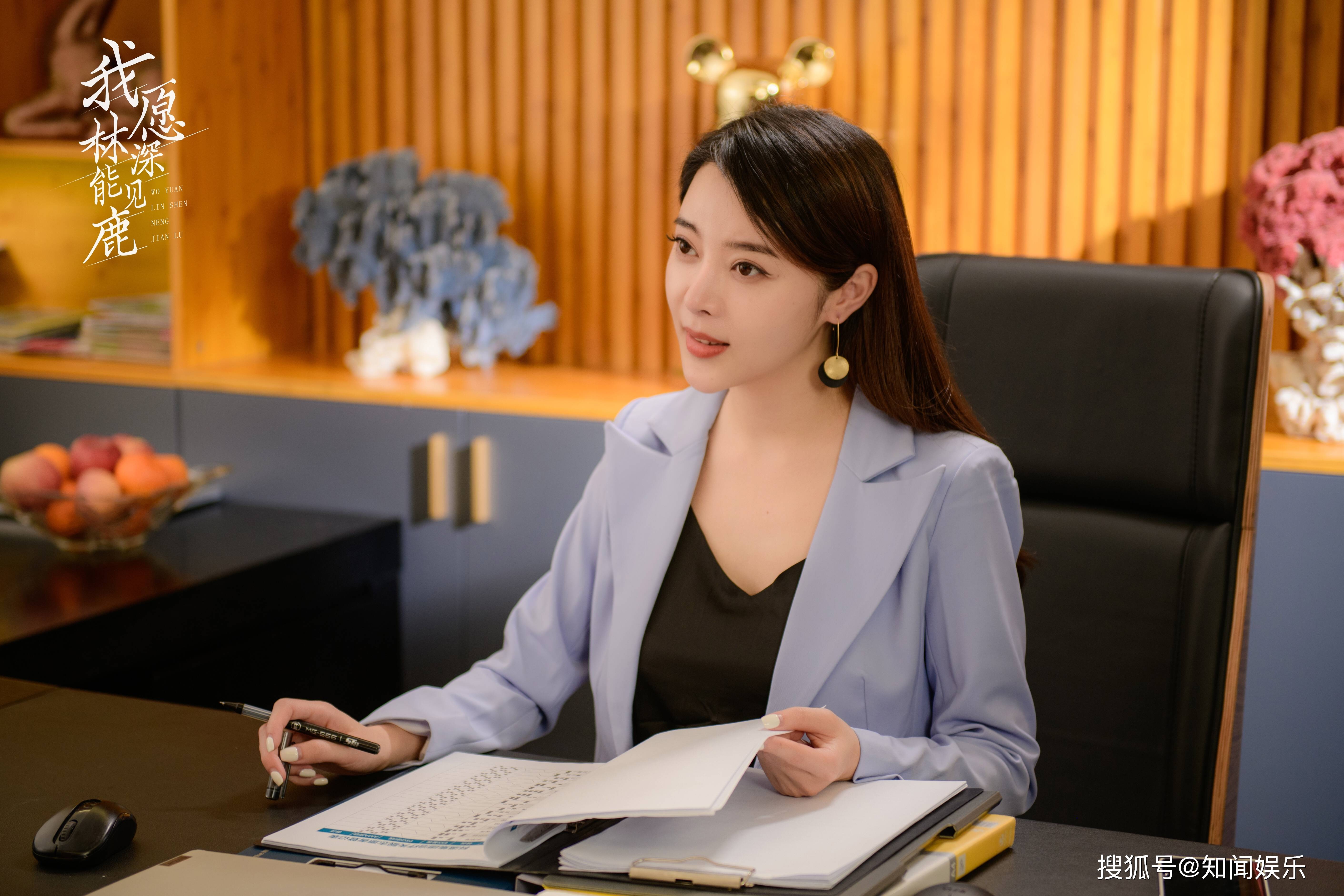 我愿林深能见鹿》开机 霸道总裁新甜宠爱情重磅开演_永康_闫妍_洛玉铉