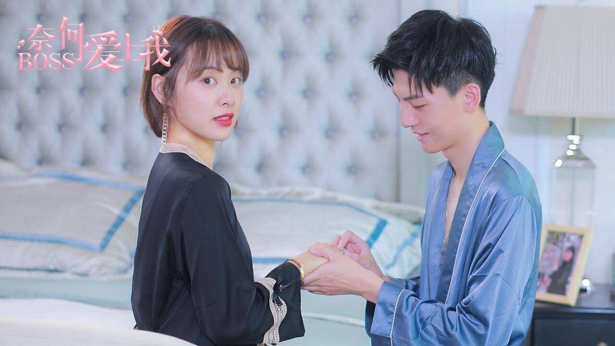 甜宠剧奈何boss爱上我开播御姐花式攻略年下弟弟