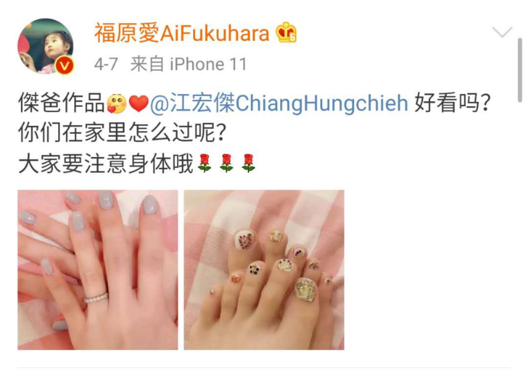 江宏杰晒与福原爱扮鬼脸合照却被网友吐槽好好穿衣服咱还是亲家