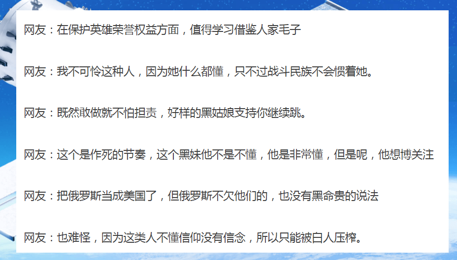 原创干得漂亮黑人女留学生二战纪念碑前录嘲讽视频被抓或被监禁三年