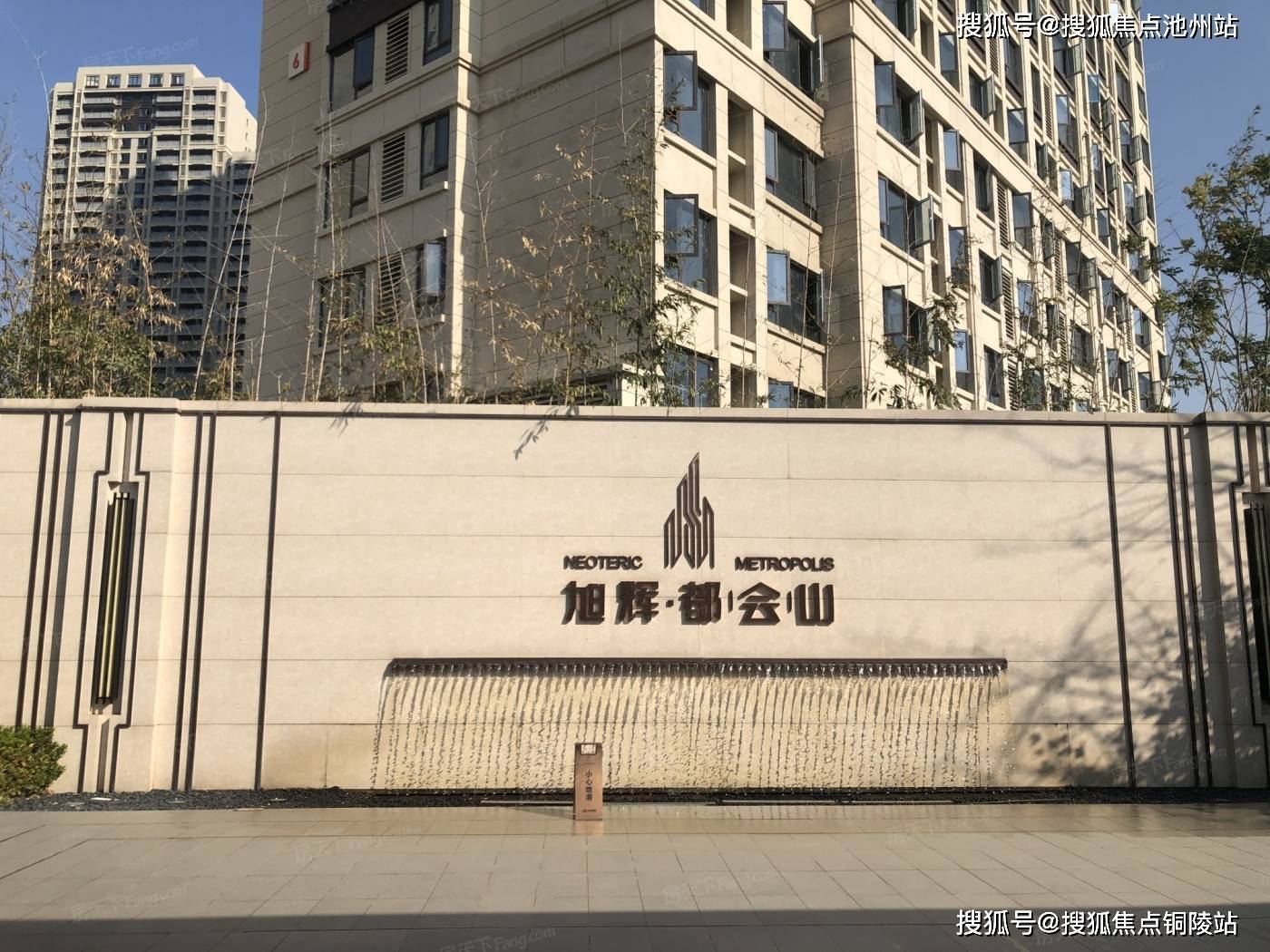 洪山区【 旭辉都会山】售楼处电话400-861-0709 转接 7777【官网】
