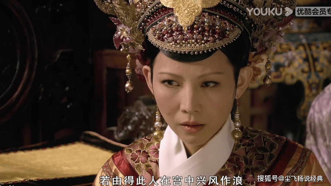 于是,当皇后蹭纯元皇后的热度为自己辩白时,雍正灰心地说,"朕倒真希望