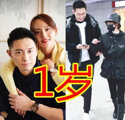 首先我们看到的就是买超和张嘉倪了,他们真的是真爱了呢,一对可爱的