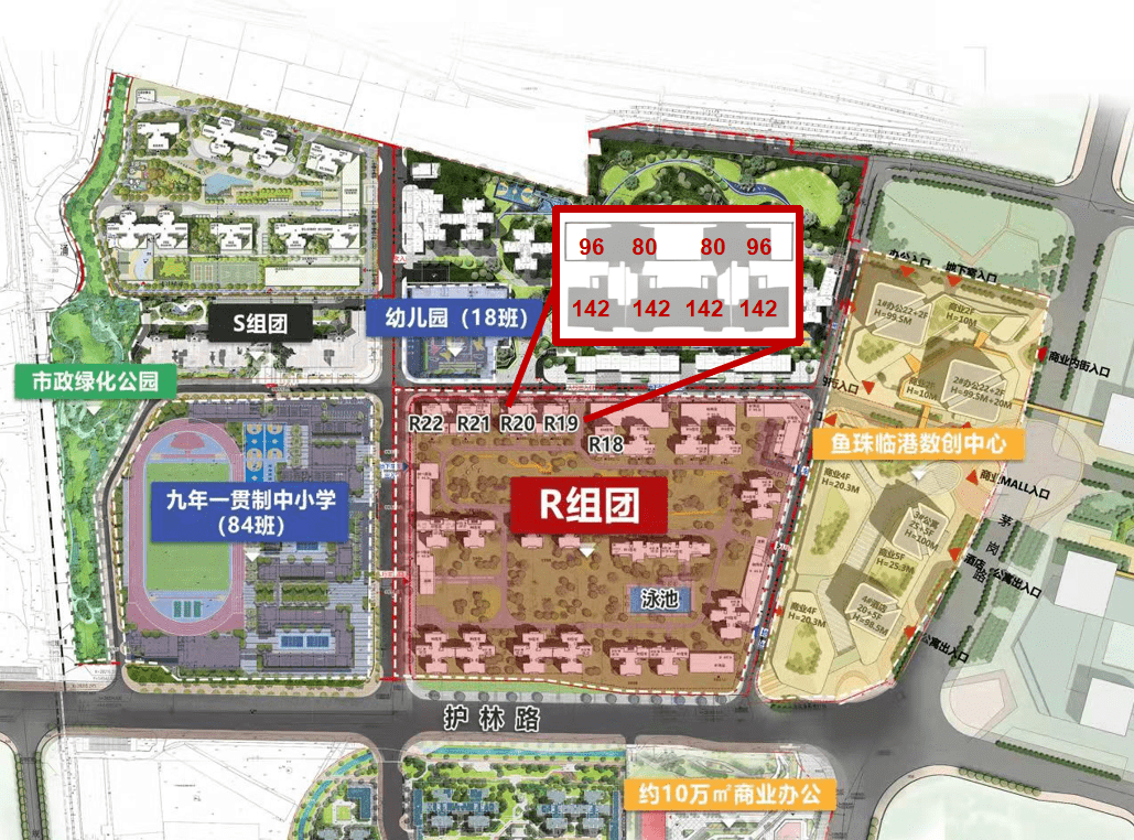 官宣学校与村民掰头后富颐华庭或在月底加推