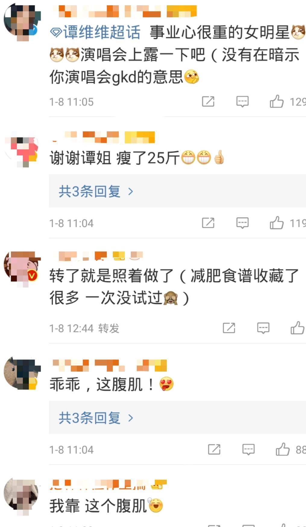 减肥食谱软件排行榜_健康饮食APP蓝海市场薄荷健康竞品分析