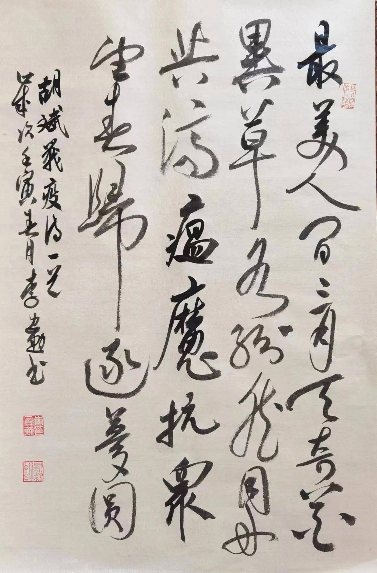 《上海高教艺术》编辑部:潘之,王荣祥,潘令