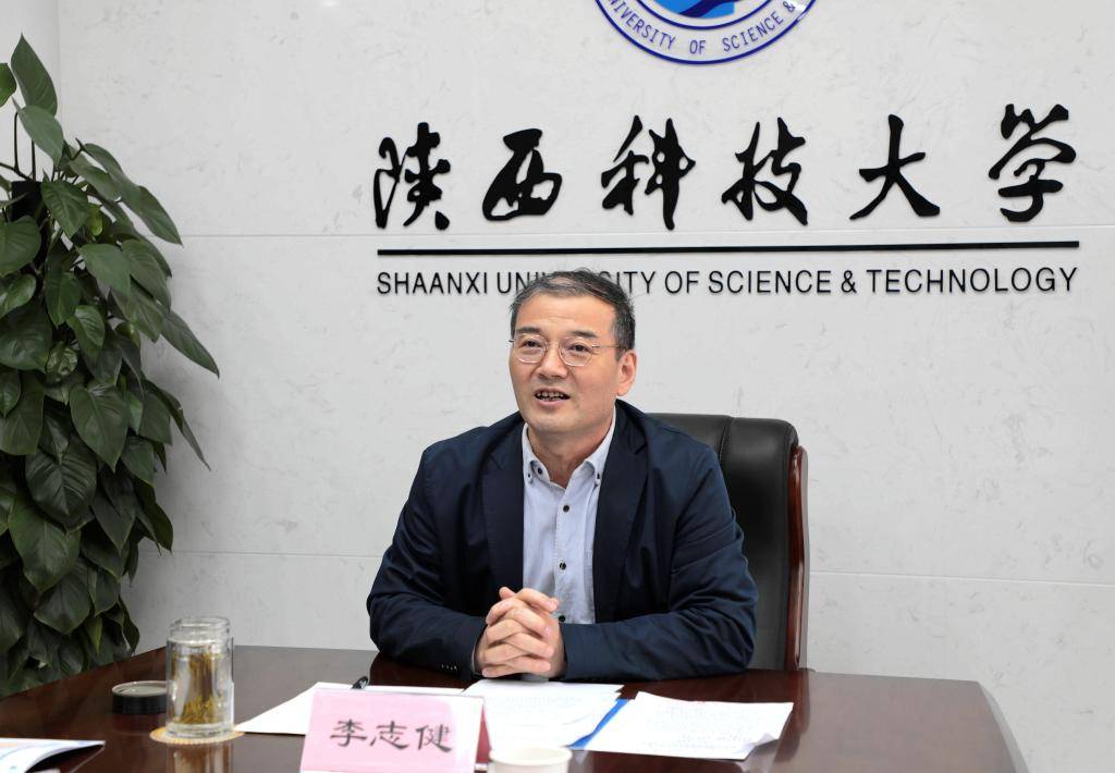 陕西科技大学举行环境专业学科建设20周年高端学术论坛