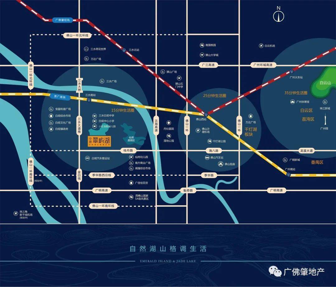 官方发布—佛山『中昂翠屿湖』@售楼中心—『中昂翠屿湖』 楼盘详情