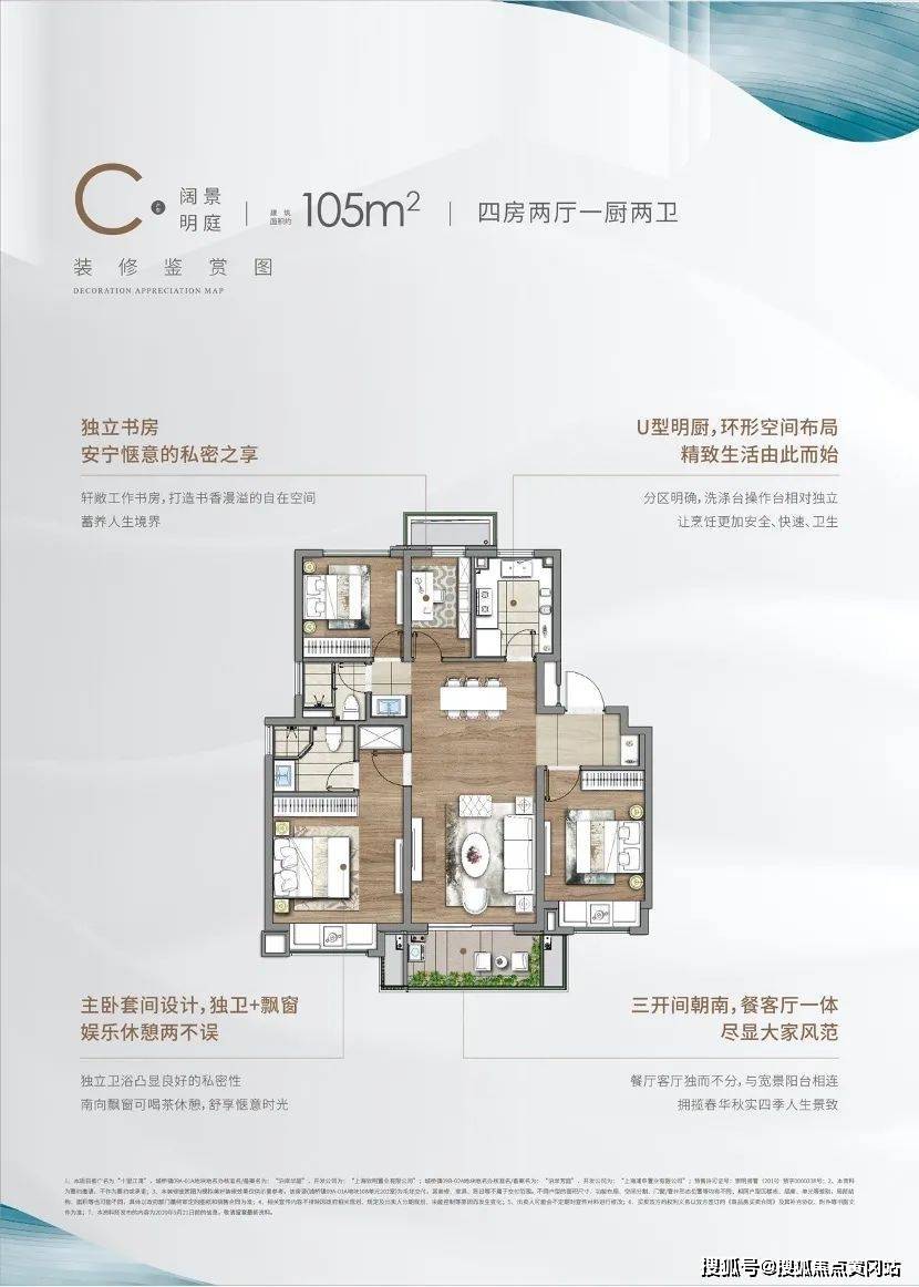 上海崇明島十里江灣最新樓盤詳情官方網站2022崇明島十里江灣售樓中心