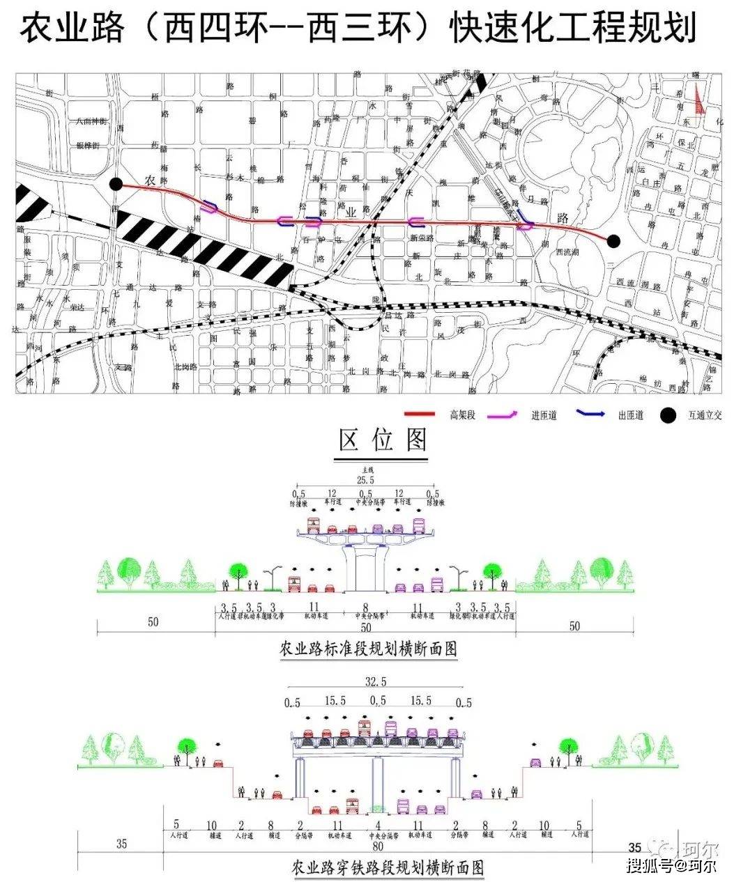 【郑州地铁未开通线路全介绍合集】郑州地铁12号线（完） - 哔哩哔哩