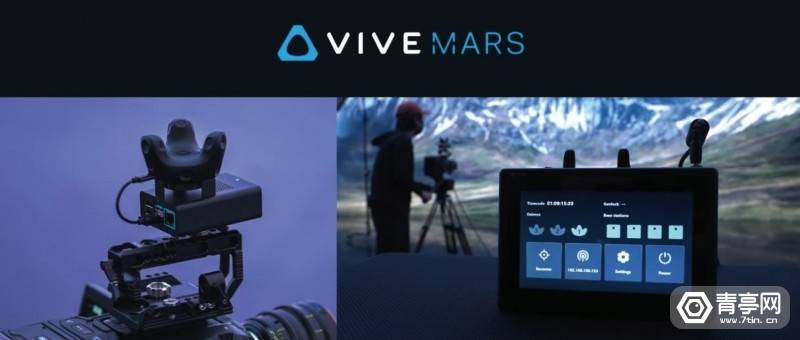 htc推出虚拟制片解决方案:vive mars camtrack_tracker_支持_rover