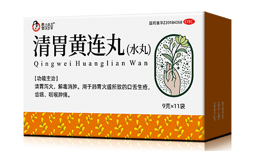 5,大便燥结不通者,宜用牛黄解毒片,每次服2片,每日2-3次;6,牛黄清胃丸