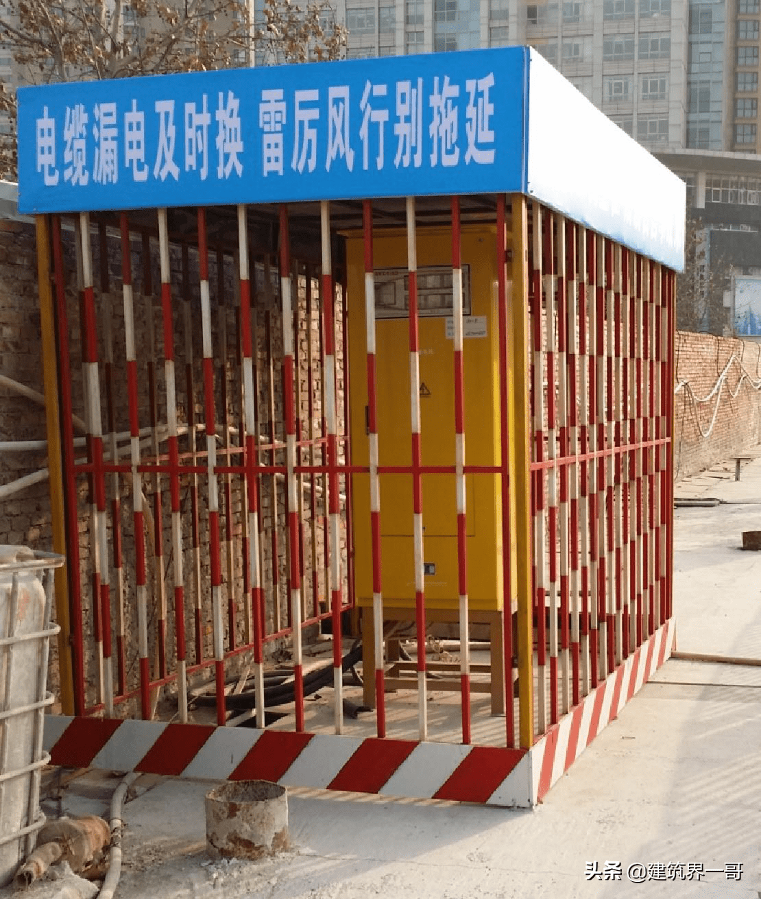 工具式标准化管理样板,18项标准化与定型化结合管理模式_mm_防护_槽钢