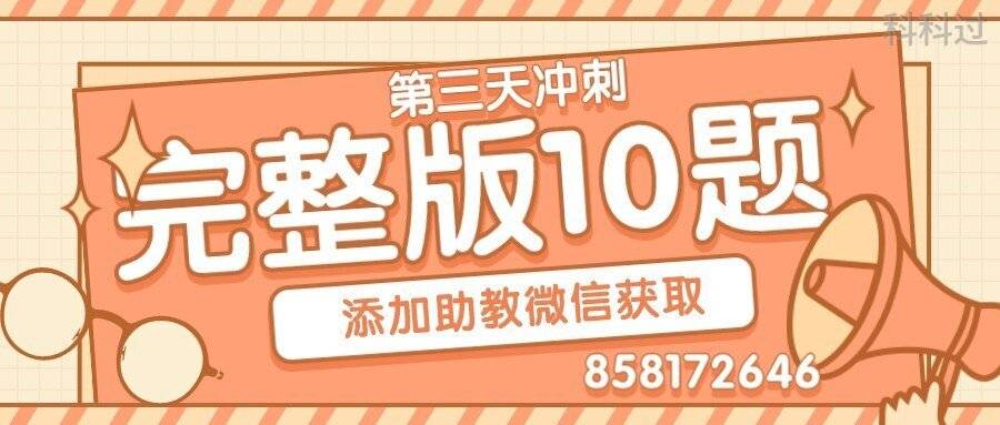 文章配图-3