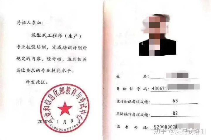 关于第十八期"装配式工程师"培训考核的通知_教育_信息化_工作