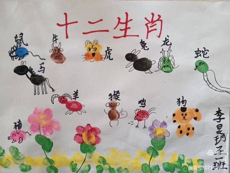 指尖魔法手指印画濮阳市油田第十中学三年级语文创新型作业