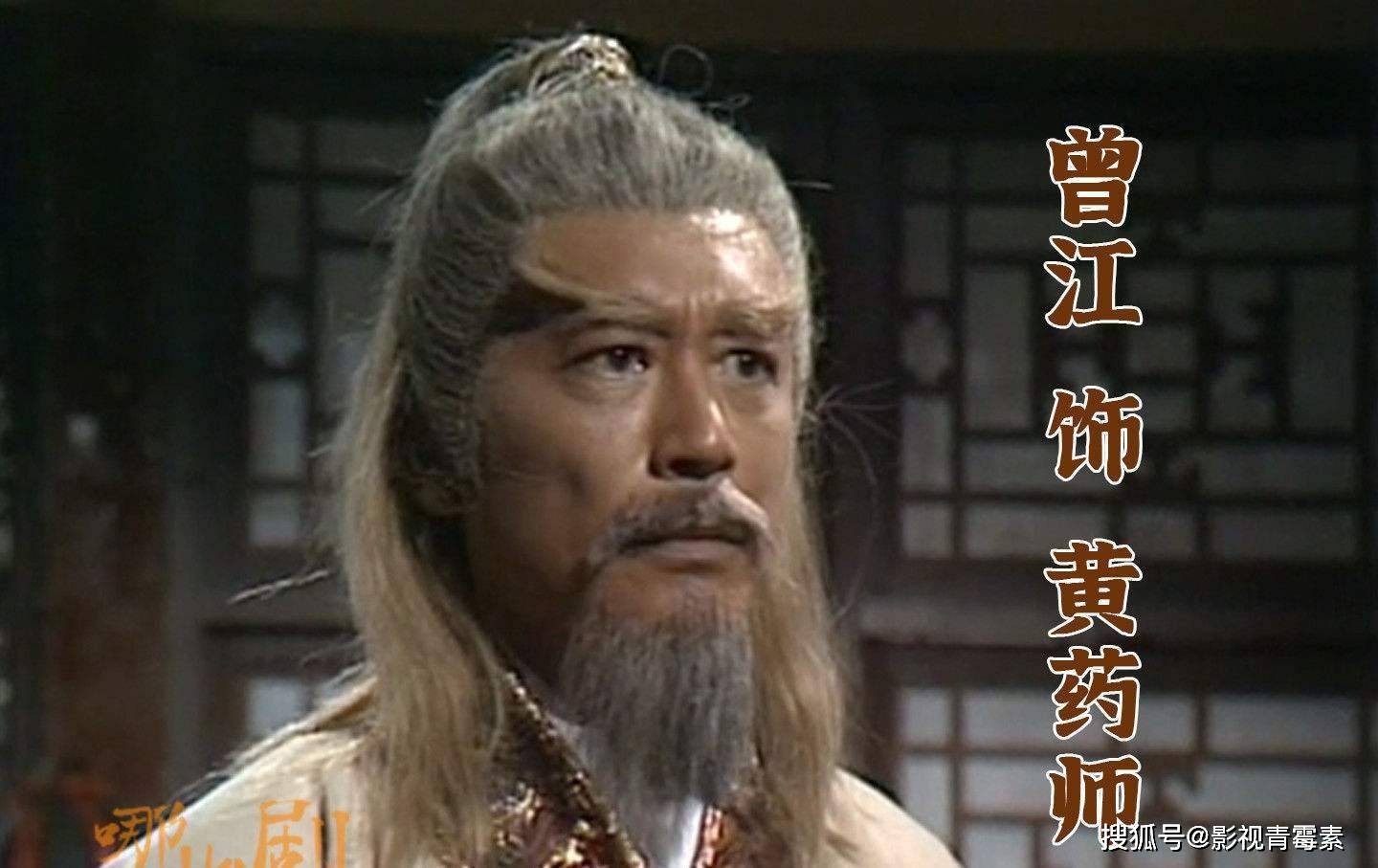 香港演员曾江在防疫酒店突然去世,曾被谢霆锋的父亲谢贤当众掌掴_胡枫_因为_电影