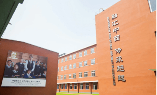 天津泰达枫叶国际学校华苑校区是由天津泰达枫叶国际学校和天津市高新