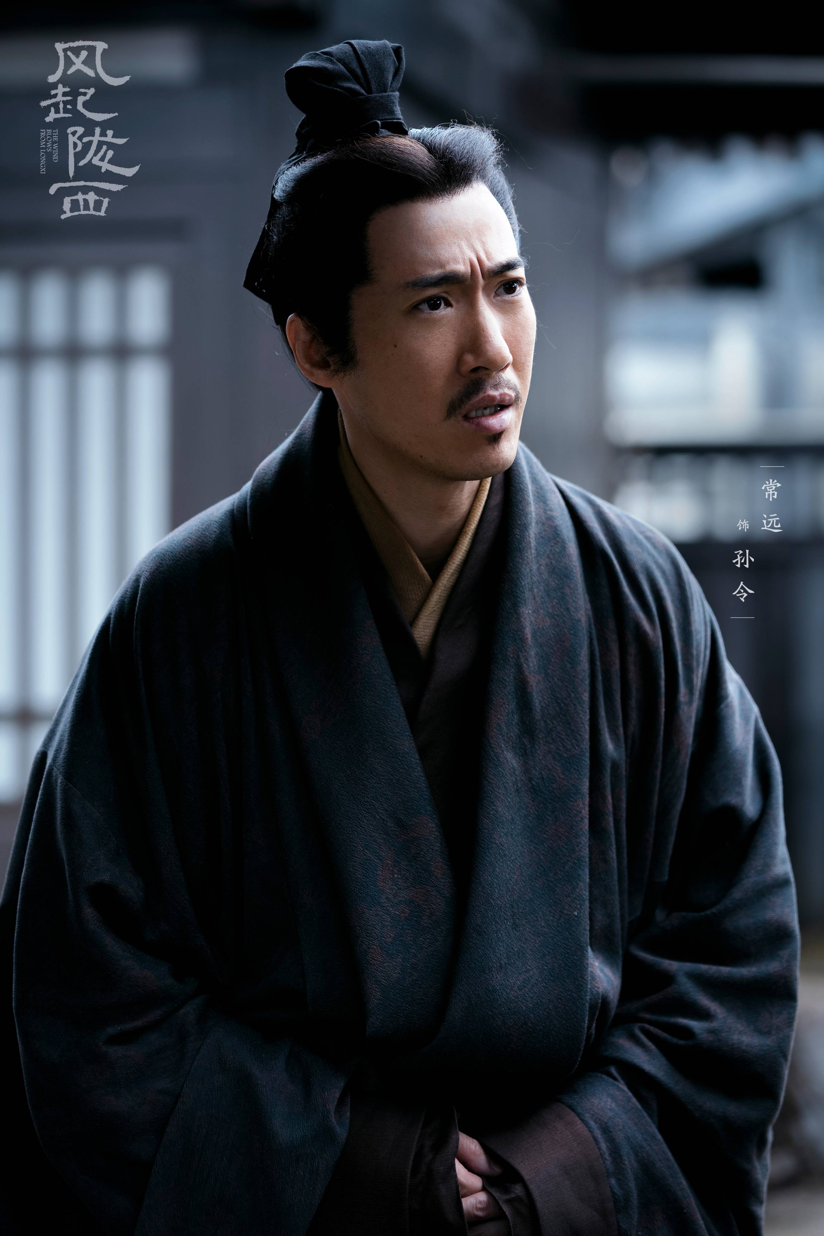 风起陇西今日开播陈坤白宇开局内外交困绝境求生