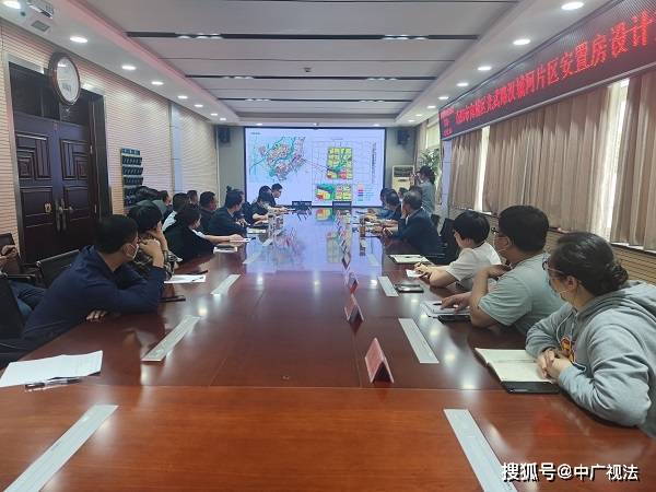 南陽市宛城區召開光武路漢城河片區安置房設計方案徵求意見會