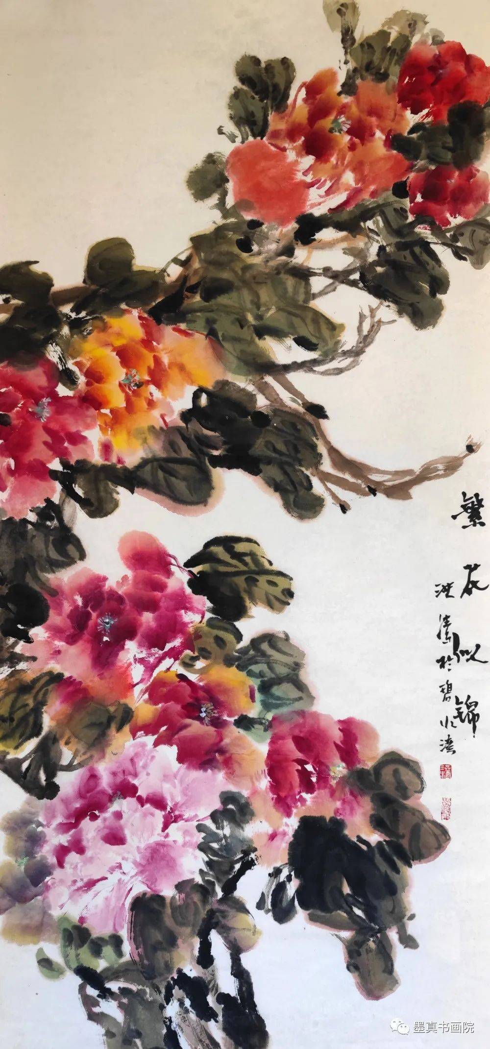 「洪涛」|水墨一品-中国当代书画名家精品展