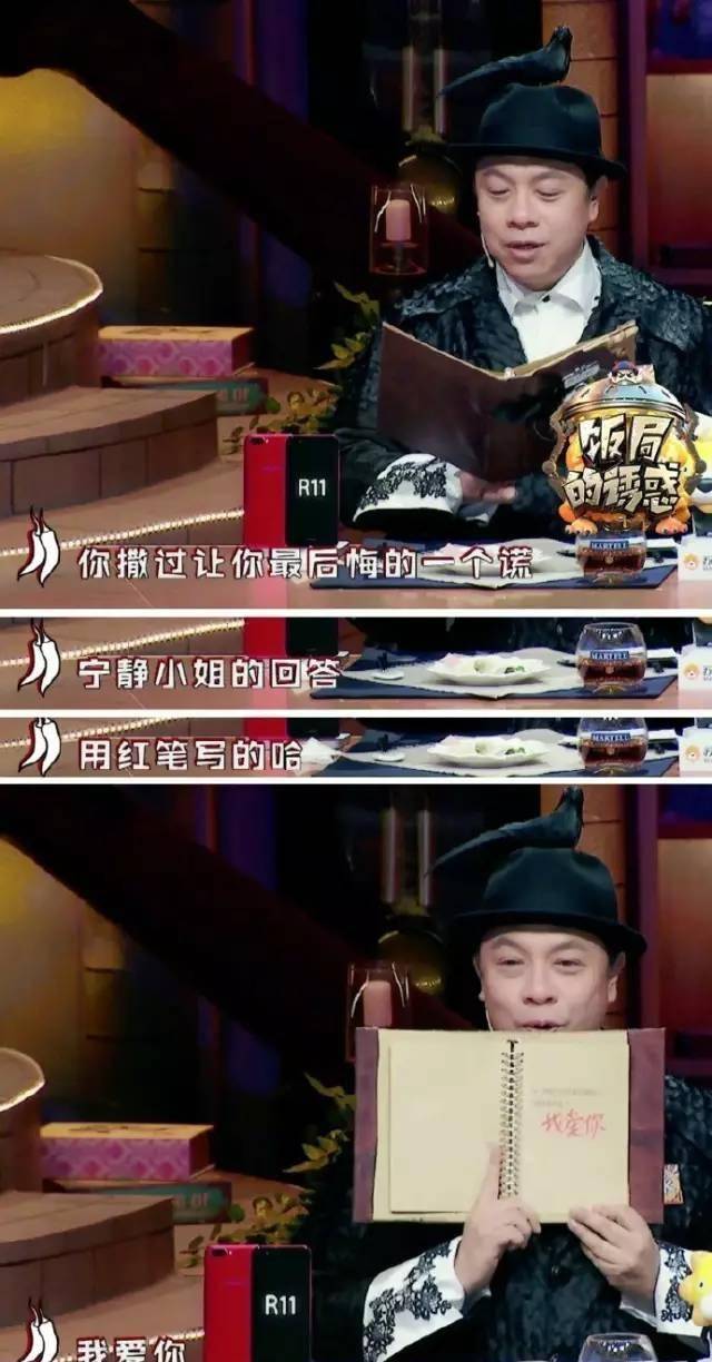 自己会微笑着写下三个字——"我爱你".