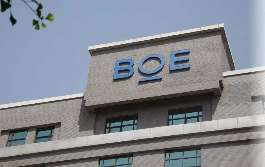 京东方a发布一季度业绩,净利43.89亿元同比减少16.57%_应用_智慧_柔性