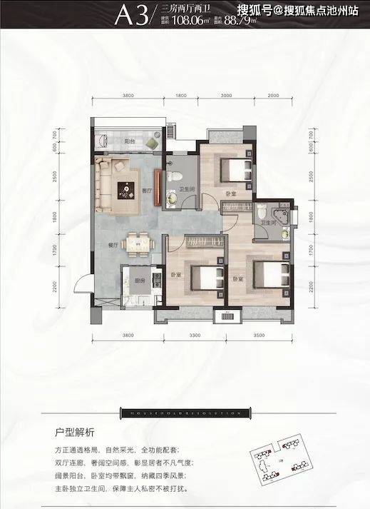 海南海口景園美麓城售樓處電話4oo1oo1299轉5555官網24小時電話