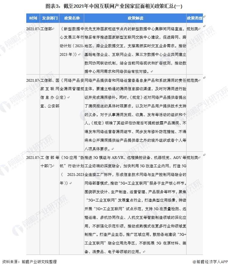 文章配图-2