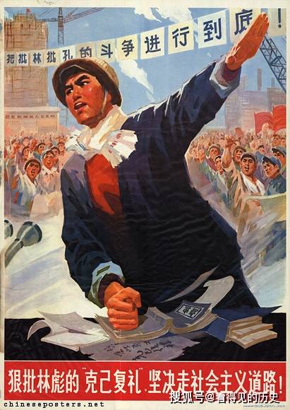 老版红色宣传画批林批孔扎根农村干革命