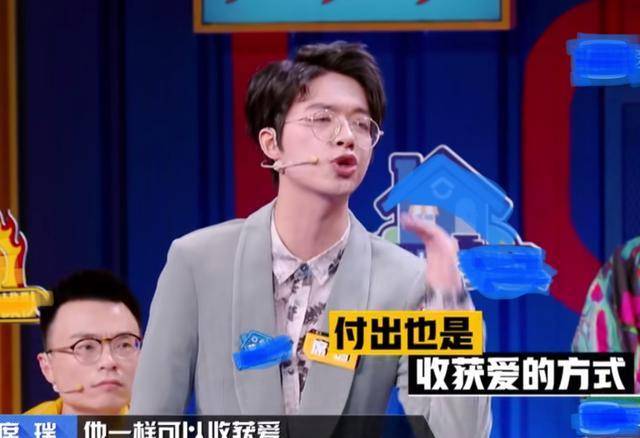 《奇葩说》席瑞：父母教育孩子的关键，是处理好孩子的各种情绪_老大_正方_辩论