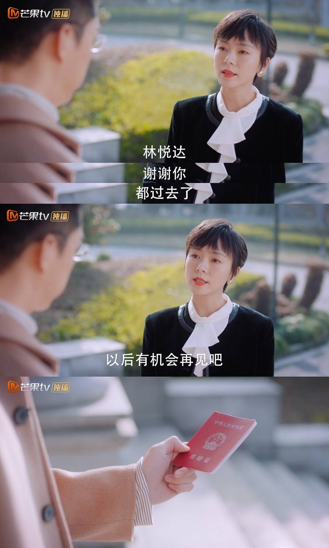 吴忧母亲对何西亚,这个"准女婿"照顾得无微不至,还特意煮了爱心汤,让