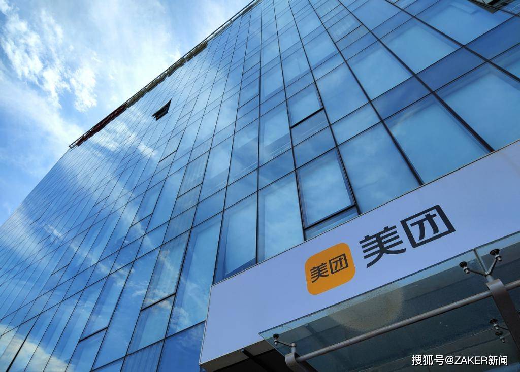 原创美团做直播做给抖音看