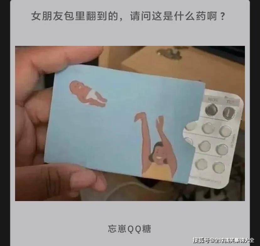 神评段子合集不粘锅已经问世80年了不粘马桶什么时候能上市