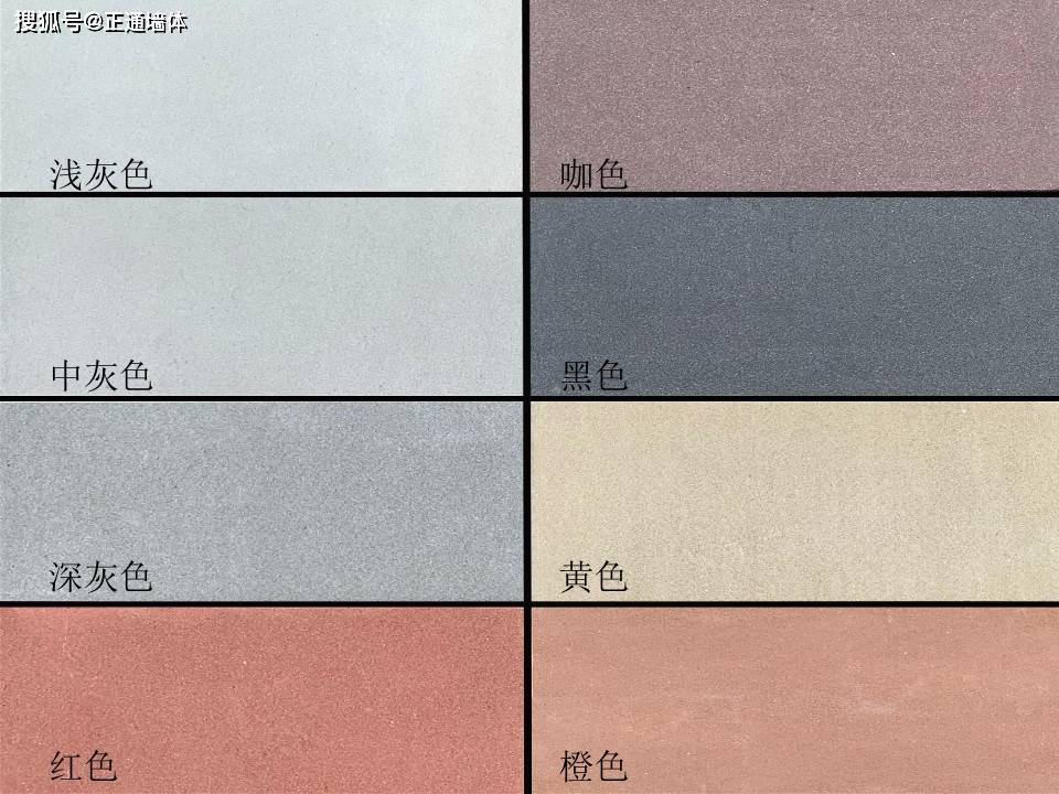 清水混凝土挂板