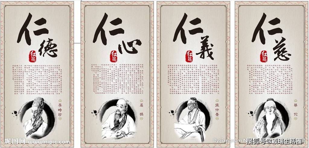 中西医之争:中医标准就是世界标准,无须获得西方国家认证许可