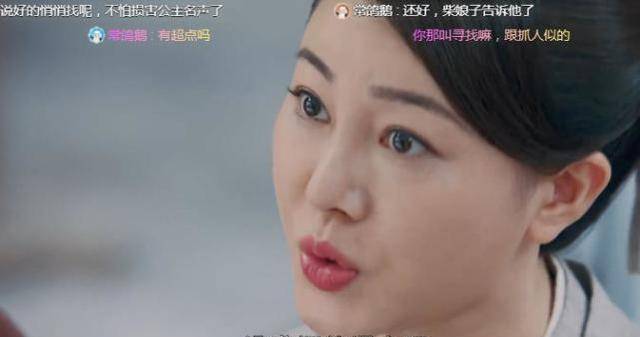 原创长歌行皓都和长歌找乐嫣时劝你把弹幕关了怕你笑到肚子疼