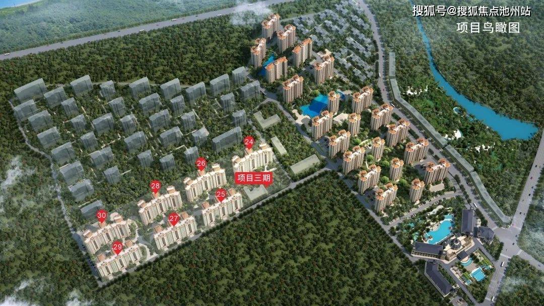 海南澄迈香格里温泉小镇售楼处电话4oo1oo1299转5555官网24小时