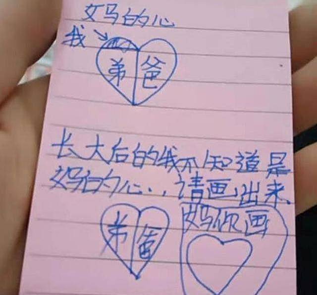 “我下辈子不要当你的孩子”妈妈无意间翻看大宝的日记，愧疚不已