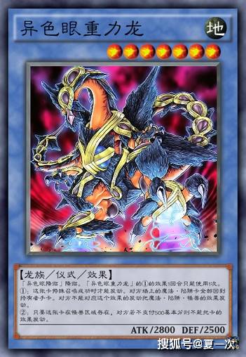 原创游戏王灵摆卡调律扑克少女重力龙觉醒魔导剑士钢爪狼