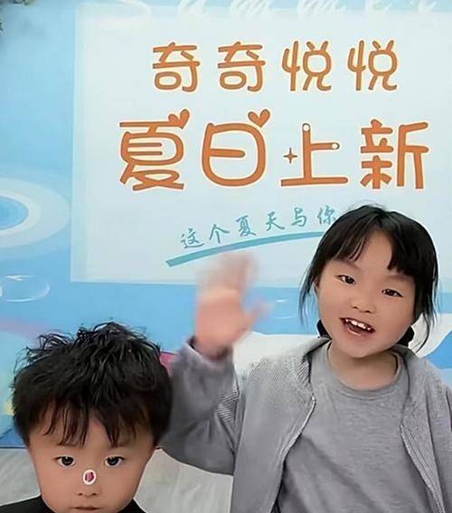 原创嫉妒奇奇悦悦为田静代播奇奇反应太萌却被嘲笑拿孩子赚钱