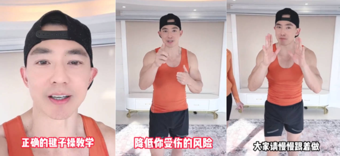 同时,刘畊宏强调《本草纲目》版踢毽子运动是一项高难度的健身运动,请
