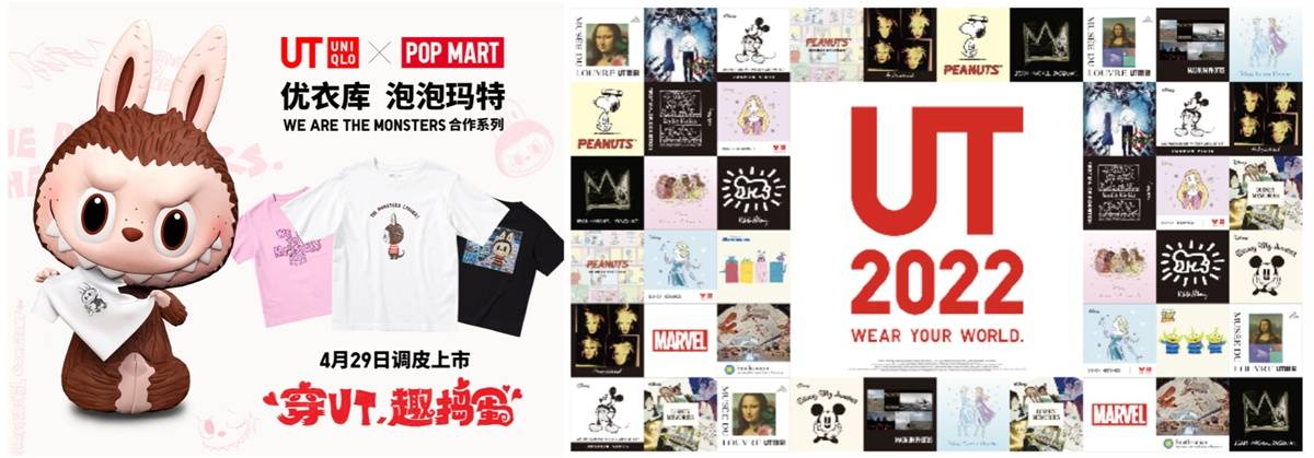 优衣库武汉万象城店51盛大开幕三重惊喜等你来