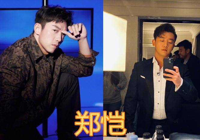 杨颖的手机壳,宋雨琦的手机壳,郑恺的手机壳,看到蔡徐坤:确定22岁?