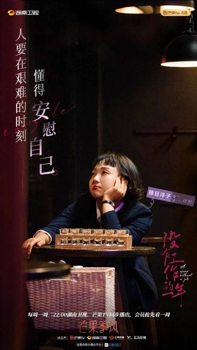 那个从不请假的鸡血同事,今天辞职了_何雨_生活_工作