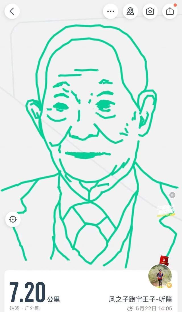此前,他就因用跑图绘制袁隆平,吴孟达,科比等人物肖像而走红网络,包括
